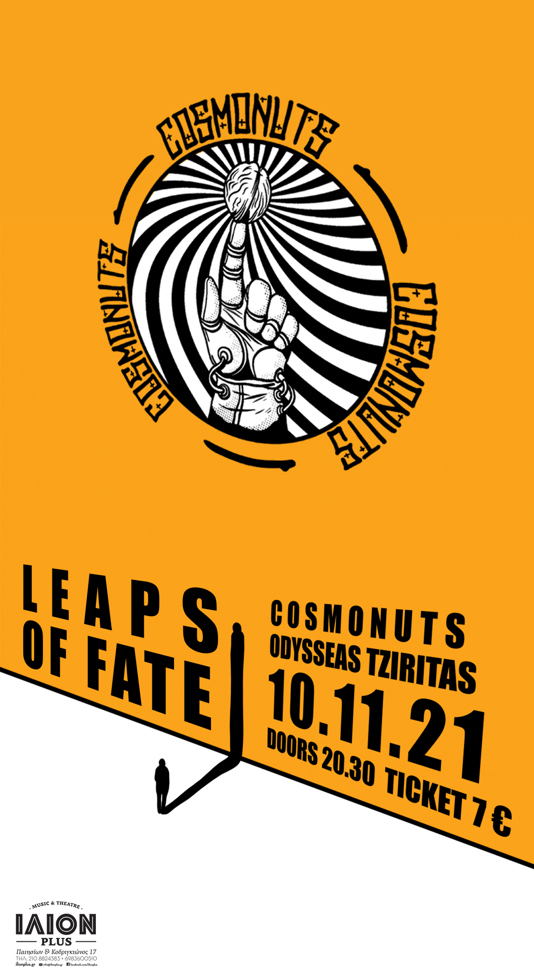 Cosmonuts: Leaps of Fate & Odysseas Tziritas Live | ΙΛΙΟΝ Plus